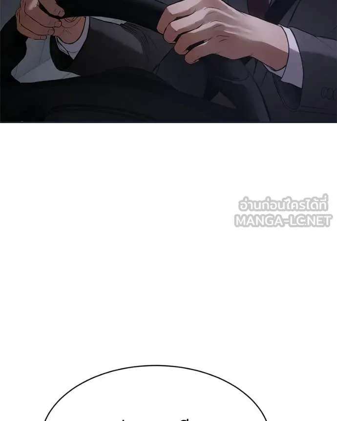 Baek XX ตอนที่ 154 รูปที่ 158