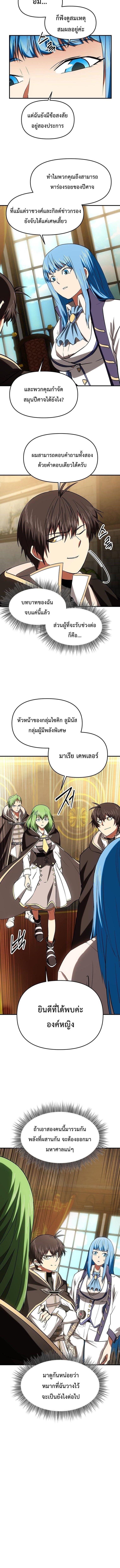 Manga-lc-com อ่านมังงะ อ่านการ์ตูน ออนไลน์ ฟรี Trapped In A Crazy World As An Extra ตอนที่ 1 2 3 4 5 6 7 8 9 10 11 12 13 14 ฟรี ไม่มีโฆษณา Manga-lc - อ่าน มังงะ อ่าน การ์ตูน ออนไลน์ อ่านมังงะ ฟรี