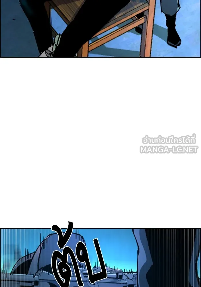 พี่ชายสายบอดี้การ์ด ตอนที่ 119 รูปที่ 105