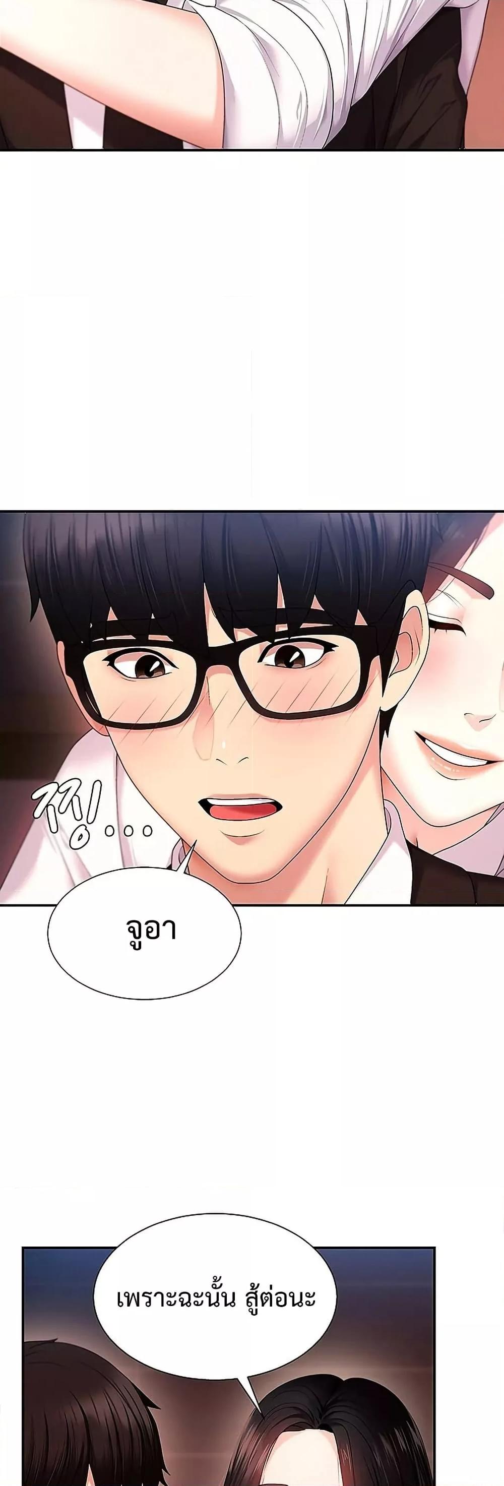 Doujin-Lc- อ่าน โดจิน มังฮวา เกาหลี ญี่ปุ่น จีน แปลไทย Repay With Your Body ตอนที่ 1 2 3 4 5 6 7 8 9 10 11 12 13 14 ฟรี ไม่มีโฆษณา อ่าน โดจิน Manhwa เกาหลี ญี่ปุ่น จีน เรามีครบ คัดมาให้เน้นๆ โดจิน 18+ รับประกันความฟินโดย  Doujin Lc