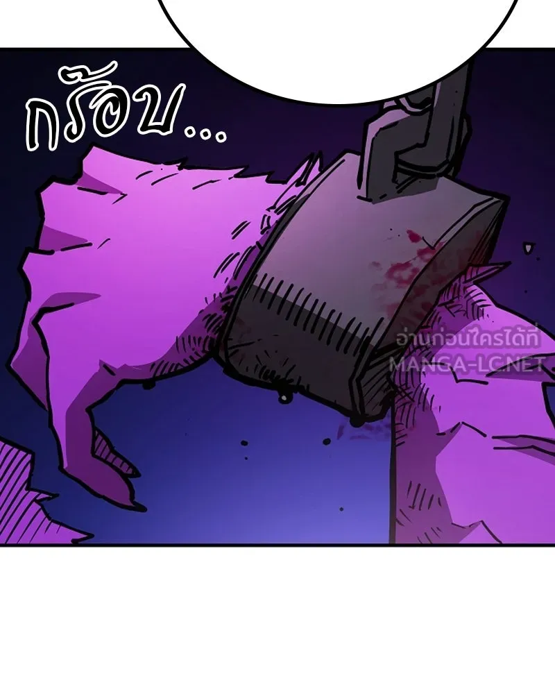 Player ตอนที่ 198 รูปที่ 24