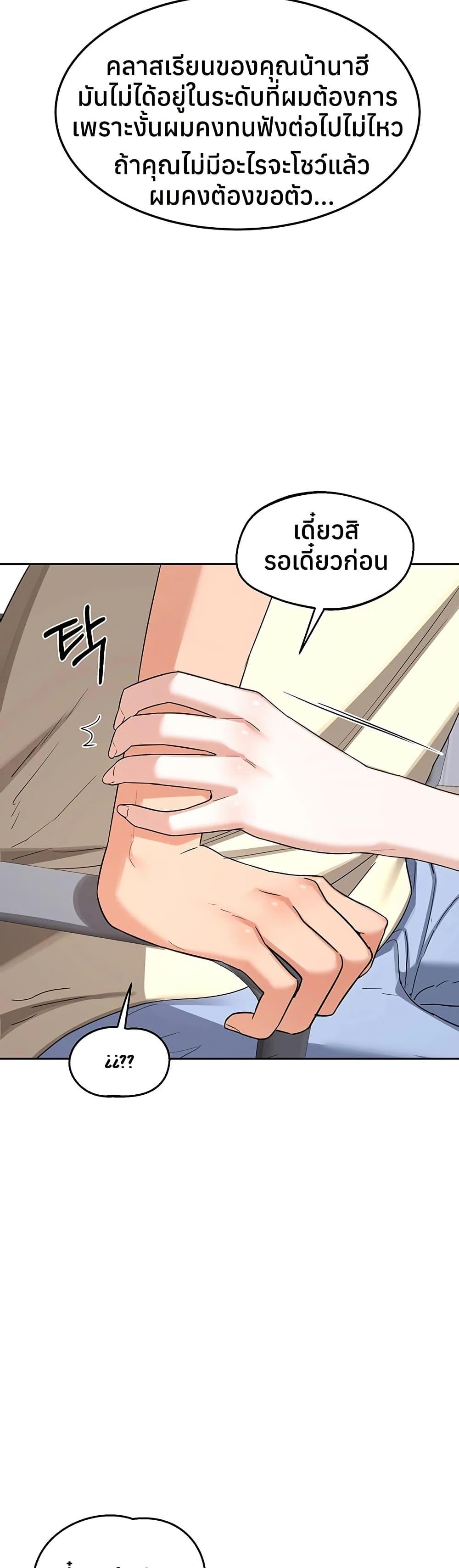 Doujin-Lc- อ่าน โดจิน มังฮวา เกาหลี ญี่ปุ่น จีน แปลไทย MILF Exchange ตอนที่ 1 2 3 4 5 6 7 8 9 10 11 12 13 14 ฟรี ไม่มีโฆษณา อ่าน โดจิน Manhwa เกาหลี ญี่ปุ่น จีน เรามีครบ คัดมาให้เน้นๆ โดจิน 18+ รับประกันความฟินโดย  Doujin Lc