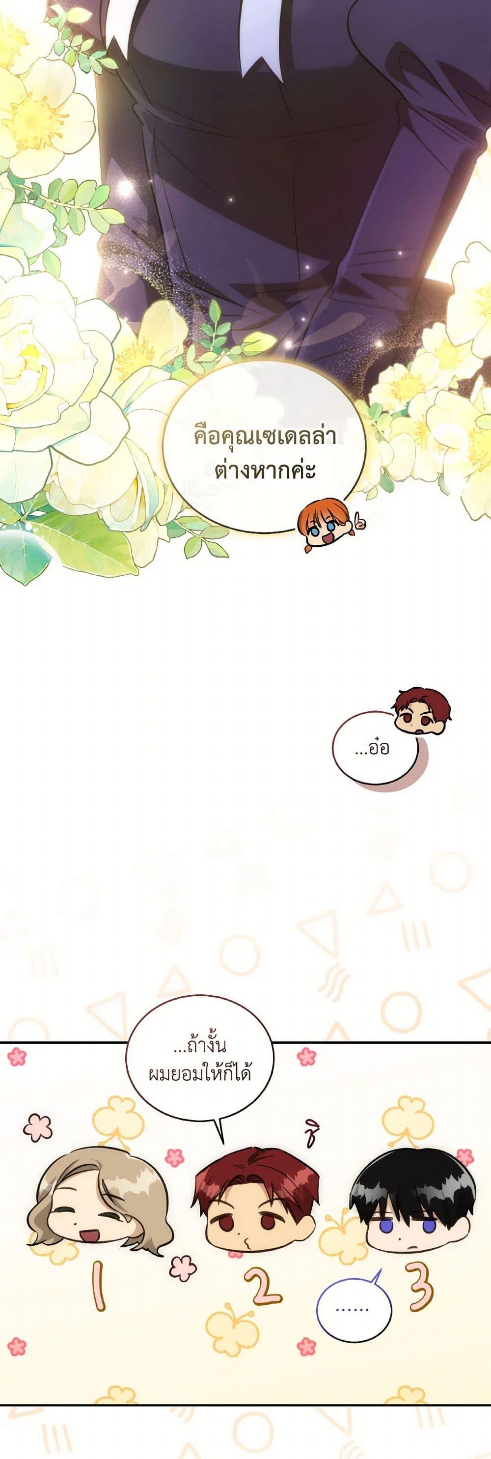 Manga-lc-com อ่านมังงะ อ่านการ์ตูน ออนไลน์ ฟรี Revolutionary Princess Eve ตอนที่ 1 2 3 4 5 6 7 8 9 10 11 12 13 14 ฟรี ไม่มีโฆษณา Manga-lc - อ่าน มังงะ อ่าน การ์ตูน ออนไลน์ อ่านมังงะ ฟรี