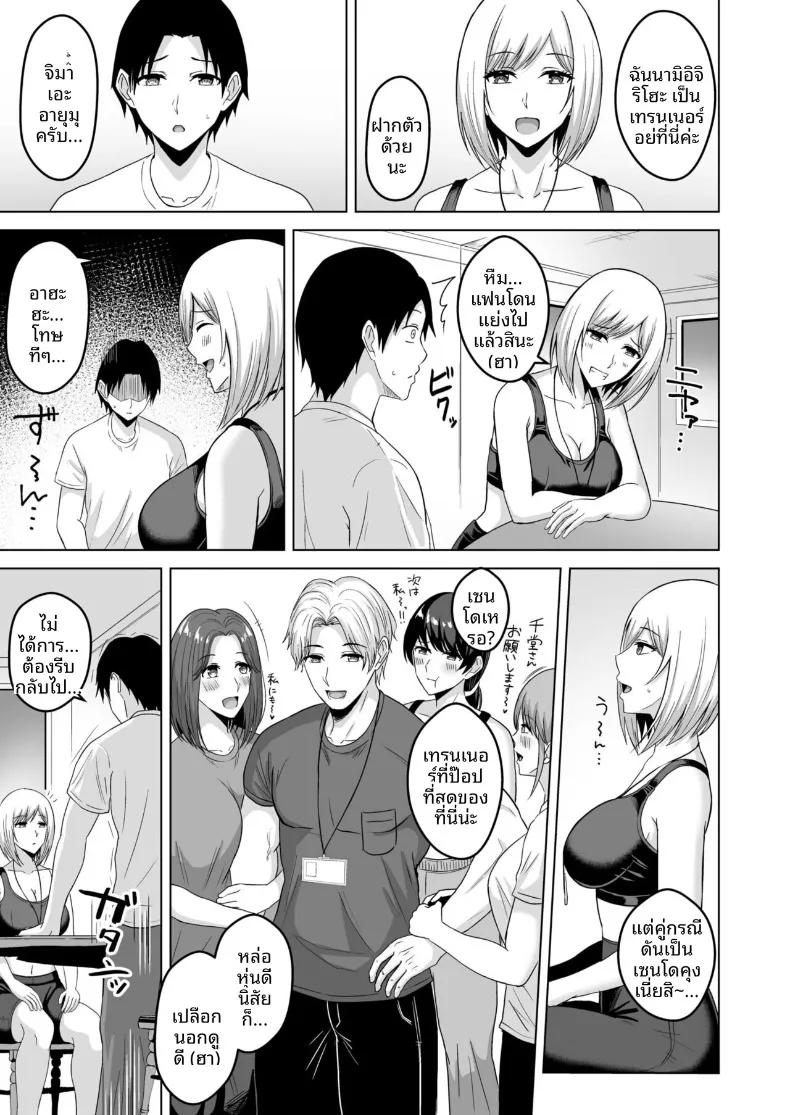Doujin-Lc- อ่าน โดจิน มังฮวา เกาหลี ญี่ปุ่น จีน แปลไทย เคล็ดลับหุ่นพี่ฉบับ NTR ตอนที่ 1 2 3 4 5 6 7 8 9 10 11 12 13 14 ฟรี ไม่มีโฆษณา อ่าน โดจิน Manhwa เกาหลี ญี่ปุ่น จีน เรามีครบ คัดมาให้เน้นๆ โดจิน 18+ รับประกันความฟินโดย  Doujin Lc