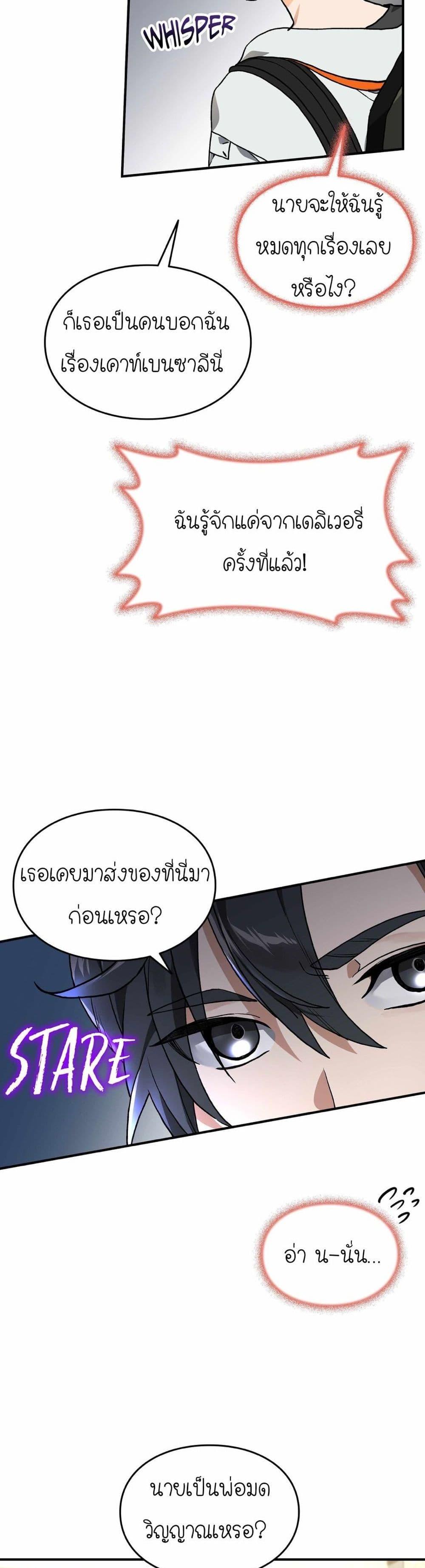 Manga-lc-com อ่านมังงะ อ่านการ์ตูน ออนไลน์ ฟรี How I Became an SSS Rank Delivery Hunter ตอนที่ 1 2 3 4 5 6 7 8 9 10 11 12 13 14 ฟรี ไม่มีโฆษณา Manga-lc - อ่าน มังงะ อ่าน การ์ตูน ออนไลน์ อ่านมังงะ ฟรี