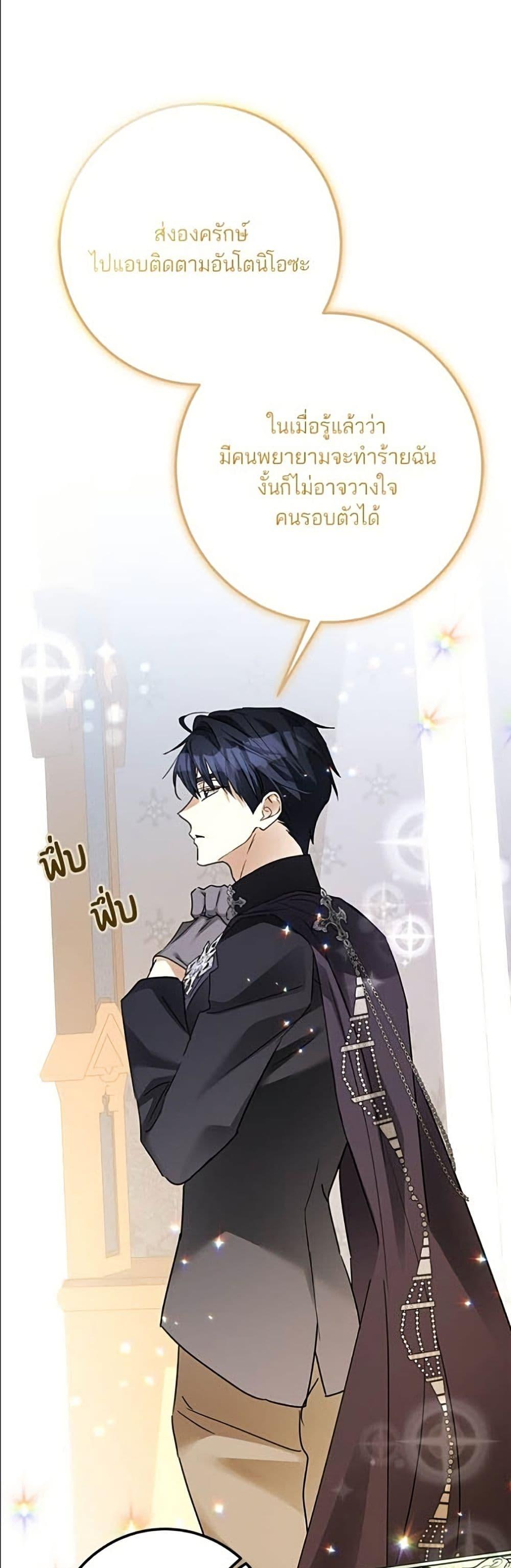 Manga-lc-com อ่านมังงะ อ่านการ์ตูน ออนไลน์ ฟรี Became the Duke’s Male Servant ตอนที่ 1 2 3 4 5 6 7 8 9 10 11 12 13 14 ฟรี ไม่มีโฆษณา Manga-lc - อ่าน มังงะ อ่าน การ์ตูน ออนไลน์ อ่านมังงะ ฟรี