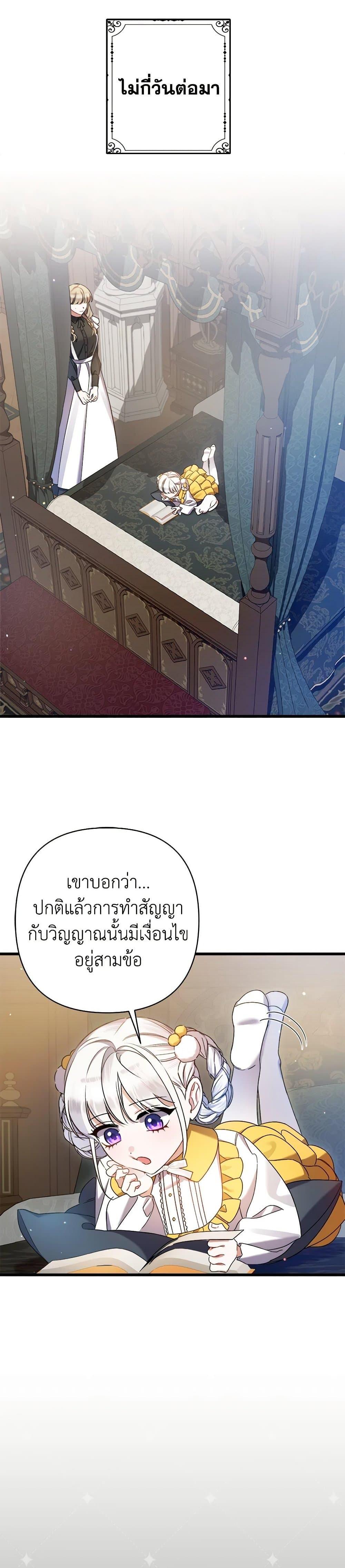 Manga-lc-com อ่านมังงะ อ่านการ์ตูน ออนไลน์ ฟรี I Was Just Taking Care of My Sick Father ตอนที่ 1 2 3 4 5 6 7 8 9 10 11 12 13 14 ฟรี ไม่มีโฆษณา Manga-lc - อ่าน มังงะ อ่าน การ์ตูน ออนไลน์ อ่านมังงะ ฟรี