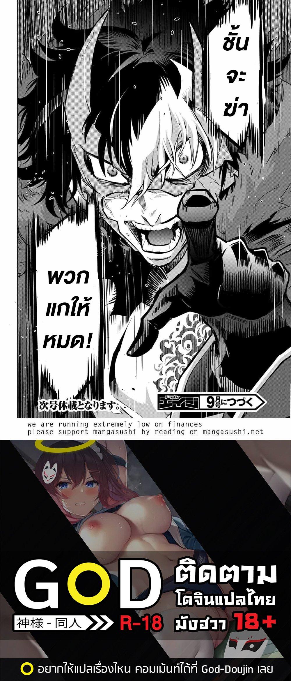 Manga-lc-com อ่านมังงะ อ่านการ์ตูน ออนไลน์ ฟรี Game of Familia Kazoku Senki ตอนที่ 1 2 3 4 5 6 7 8 9 10 11 12 13 14 ฟรี ไม่มีโฆษณา Manga-lc - อ่าน มังงะ อ่าน การ์ตูน ออนไลน์ อ่านมังงะ ฟรี