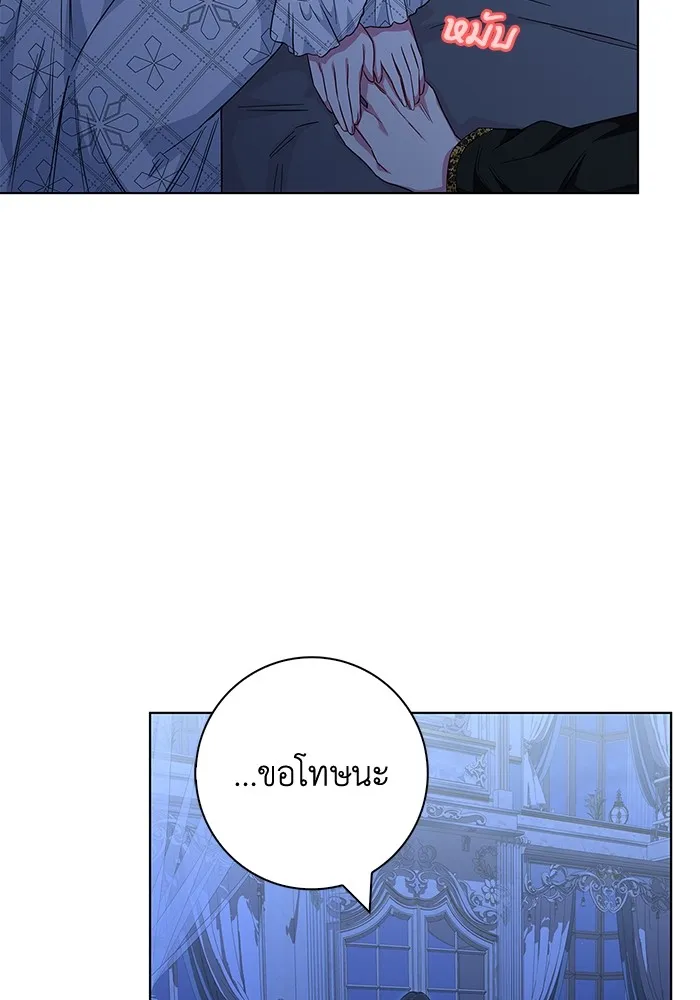 ฉันกลายเป็นแม่พระเอกนิยายจอมเสเพล ตอนที่ 39 รูปที่ 16