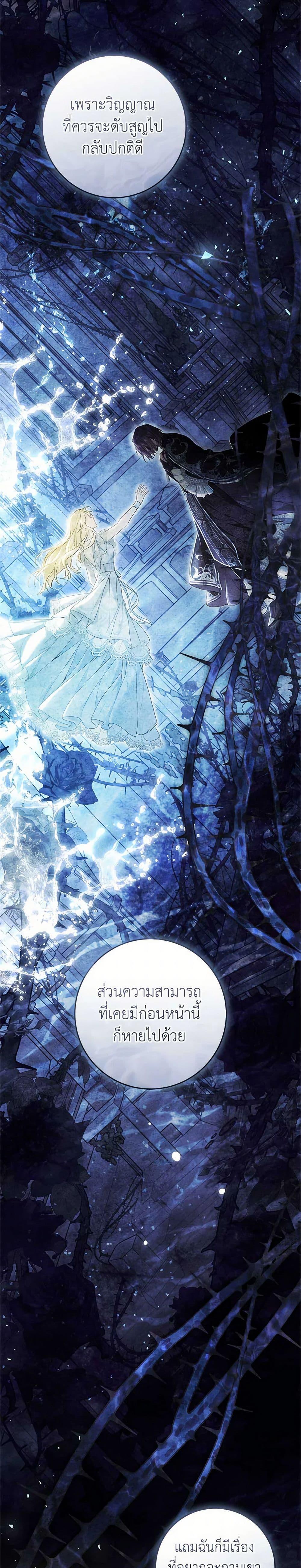 Manga-lc-com อ่านมังงะ อ่านการ์ตูน ออนไลน์ ฟรี The Villainess Is A Marionette ตอนที่ 1 2 3 4 5 6 7 8 9 10 11 12 13 14 ฟรี ไม่มีโฆษณา Manga-lc - อ่าน มังงะ อ่าน การ์ตูน ออนไลน์ อ่านมังงะ ฟรี