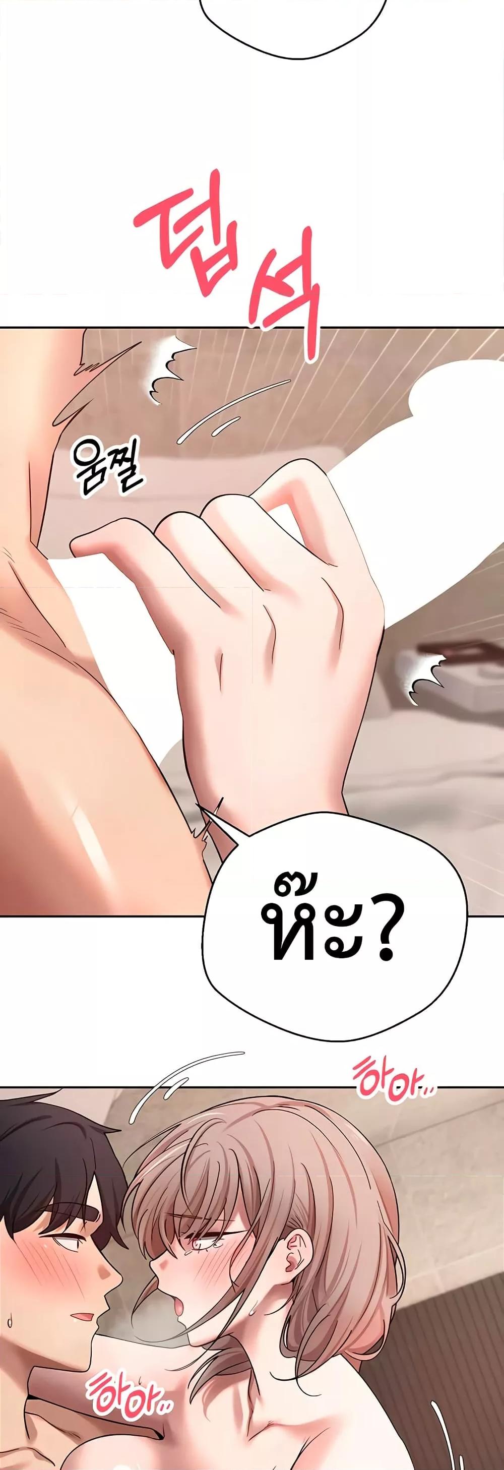 Doujin-Lc- อ่าน โดจิน มังฮวา เกาหลี ญี่ปุ่น จีน แปลไทย Turning My Life Around With Crypto ตอนที่ 1 2 3 4 5 6 7 8 9 10 11 12 13 14 ฟรี ไม่มีโฆษณา อ่าน โดจิน Manhwa เกาหลี ญี่ปุ่น จีน เรามีครบ คัดมาให้เน้นๆ โดจิน 18+ รับประกันความฟินโดย  Doujin Lc