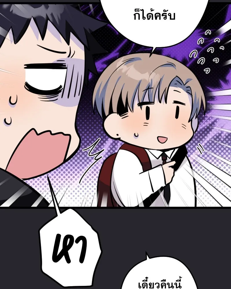 Promise of Death ตอนที่ ep1  ลางร้าย รูปที่ 109