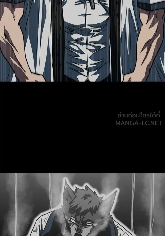 โรงเรียนสัตว์กินเนื้อ ตอนที่ 95 รูปที่ 72