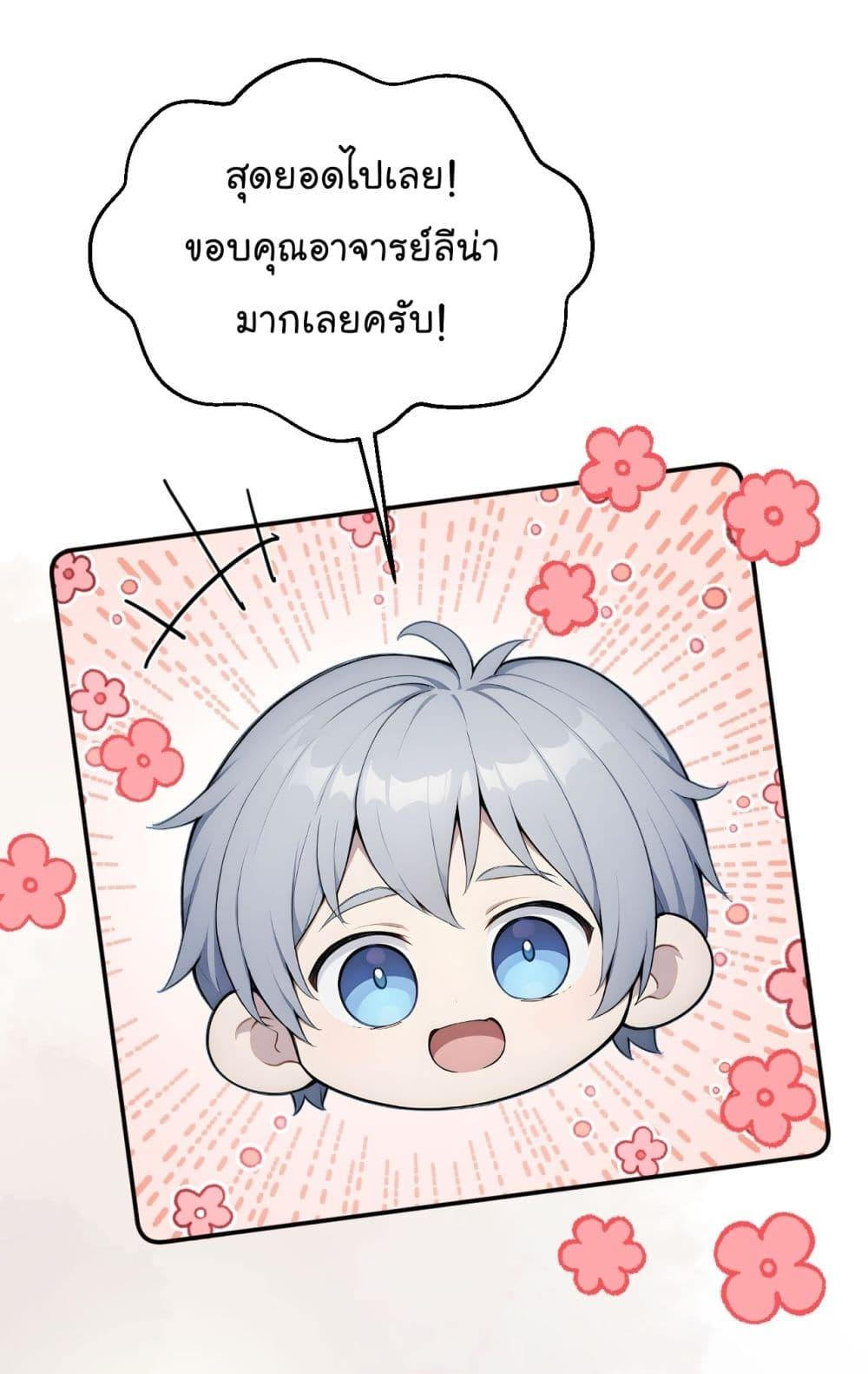 Manga-lc-com อ่านมังงะ อ่านการ์ตูน ออนไลน์ ฟรี Gods Of All People I Sacrificed Hundreds Of Millions Of Living Beings To Become A God ตอนที่ 1 2 3 4 5 6 7 8 9 10 11 12 13 14 ฟรี ไม่มีโฆษณา Manga-lc - อ่าน มังงะ อ่าน การ์ตูน ออนไลน์ อ่านมังงะ ฟรี