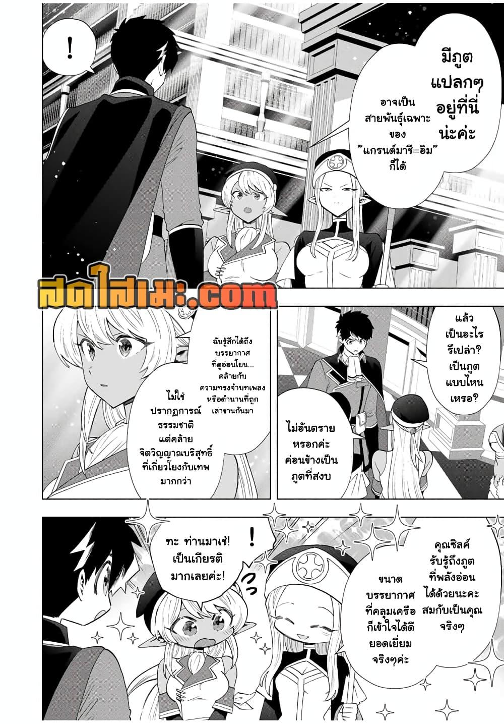 Manga-lc-com อ่านมังงะ อ่านการ์ตูน ออนไลน์ ฟรี A Rank Party wo Ridatsu Shita Ore wa, Moto Oshiego Tachi to Meikyuu Shinbu wo Mezasu ตอนที่ 1 2 3 4 5 6 7 8 9 10 11 12 13 14 ฟรี ไม่มีโฆษณา Manga-lc - อ่าน มังงะ อ่าน การ์ตูน ออนไลน์ อ่านมังงะ ฟรี