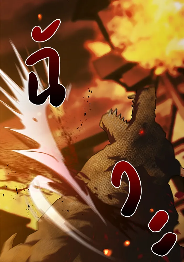 ผมไม่ได้เก่งอย่างที่คิด ตอนที่ 3 รูปที่ 91