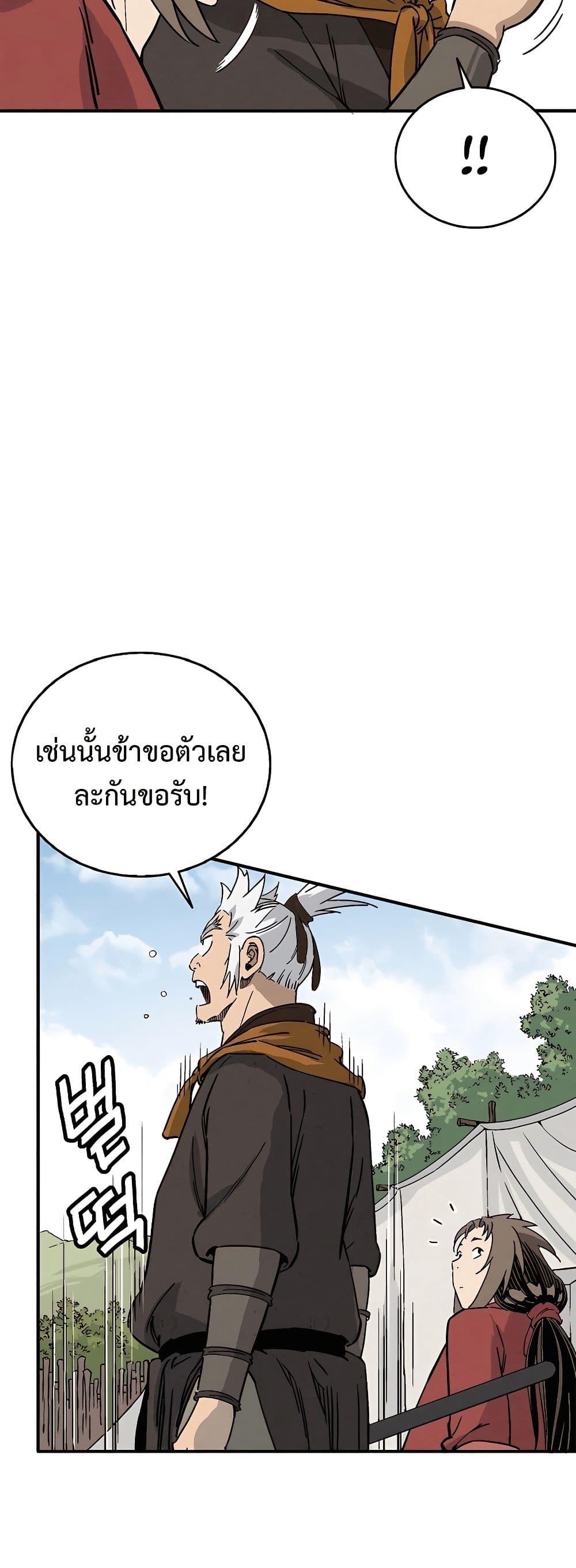 Manga-lc-com อ่านมังงะ อ่านการ์ตูน ออนไลน์ ฟรี I Reincarnated as a Legendary Surgeon ตอนที่ 1 2 3 4 5 6 7 8 9 10 11 12 13 14 ฟรี ไม่มีโฆษณา Manga-lc - อ่าน มังงะ อ่าน การ์ตูน ออนไลน์ อ่านมังงะ ฟรี