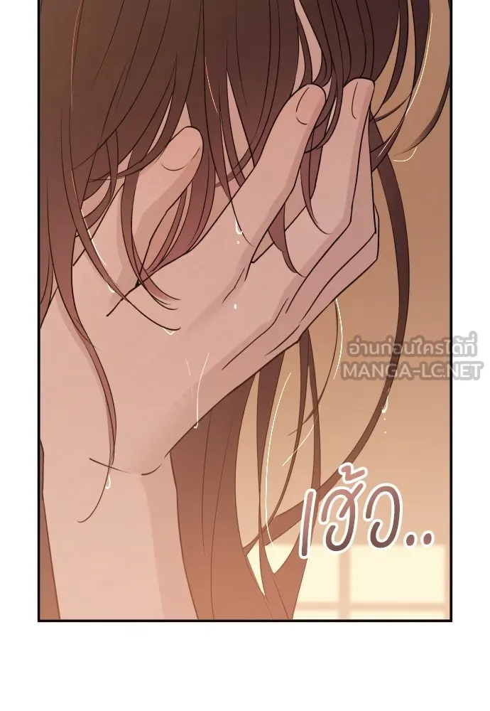 รักไร้ราคา ตอนที่ 49 รูปที่ 33