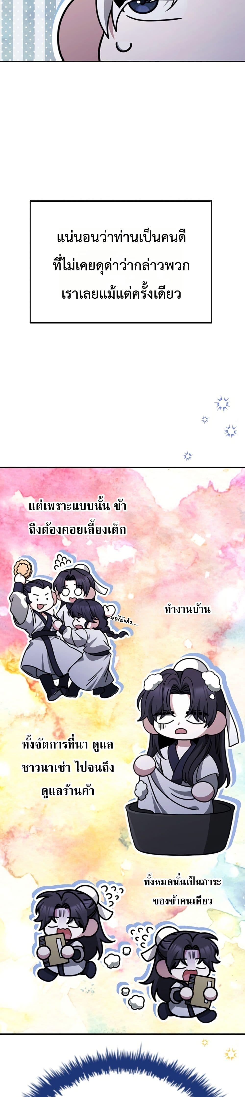 Manga-lc-com อ่านมังงะ อ่านการ์ตูน ออนไลน์ ฟรี Eldest Senior Lee Huis Second Chance in Life ตอนที่ 1 2 3 4 5 6 7 8 9 10 11 12 13 14 ฟรี ไม่มีโฆษณา Manga-lc - อ่าน มังงะ อ่าน การ์ตูน ออนไลน์ อ่านมังงะ ฟรี