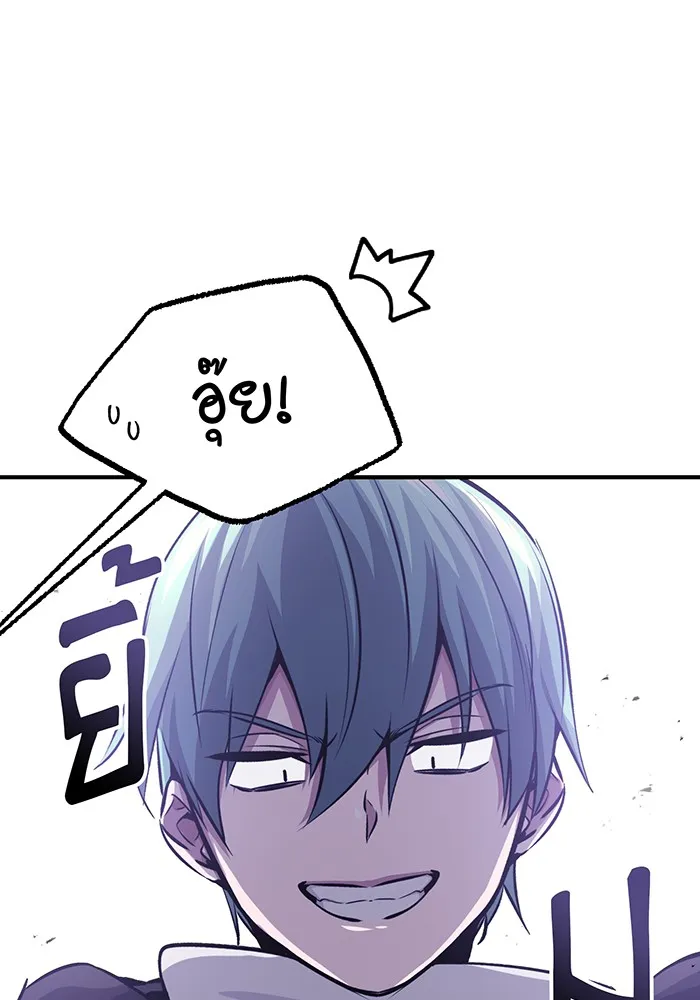 จอมเวทเกิดใหม่ในรอบ 66666 ปี ตอนที่ 65 รูปที่ 61