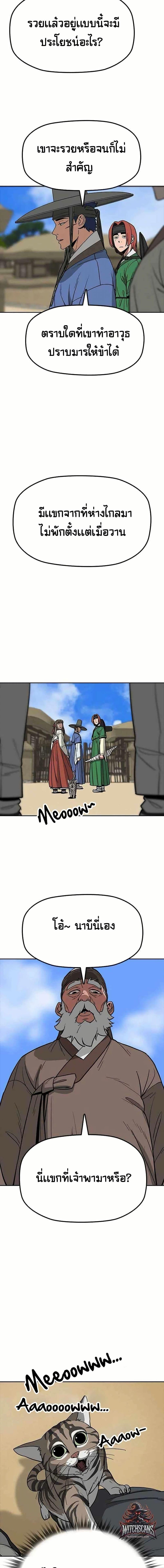 Manga-lc-com อ่านมังงะ อ่านการ์ตูน ออนไลน์ ฟรี Grim Reaper Master of the Underworld ตอนที่ 1 2 3 4 5 6 7 8 9 10 11 12 13 14 ฟรี ไม่มีโฆษณา Manga-lc - อ่าน มังงะ อ่าน การ์ตูน ออนไลน์ อ่านมังงะ ฟรี