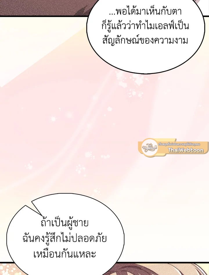 Manga-lc-com อ่านมังงะ อ่านการ์ตูน ออนไลน์ ฟรี The Lord of Coins ตอนที่ 1 2 3 4 5 6 7 8 9 10 11 12 13 14 ฟรี ไม่มีโฆษณา Manga-lc - อ่าน มังงะ อ่าน การ์ตูน ออนไลน์ อ่านมังงะ ฟรี