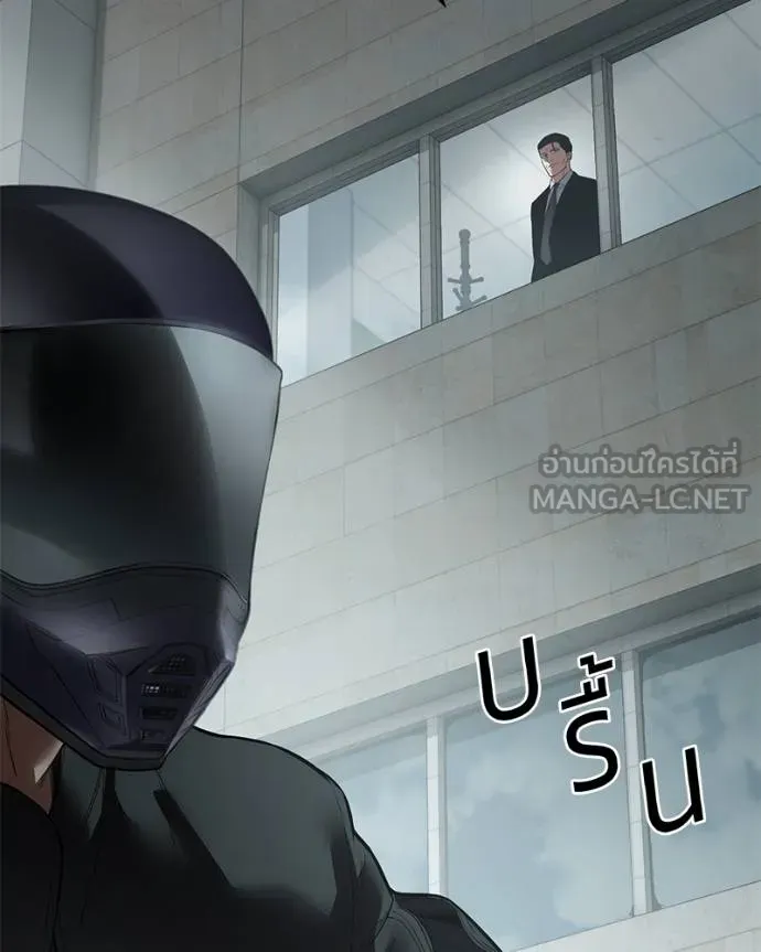 Baek XX ตอนที่ 110 รูปที่ 86