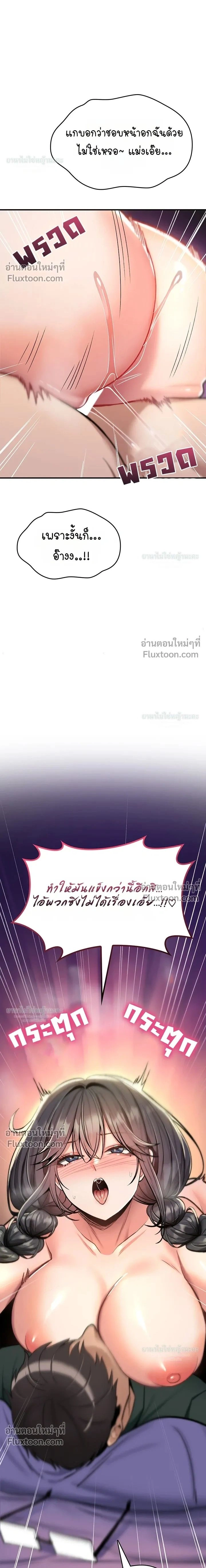 Doujin-Lc- อ่าน โดจิน มังฮวา เกาหลี ญี่ปุ่น จีน แปลไทย It Will Never Break ฉันไม่มีวันยอมแพ้เด็ดขาด! ตอนที่ 1 2 3 4 5 6 7 8 9 10 11 12 13 14 ฟรี ไม่มีโฆษณา อ่าน โดจิน Manhwa เกาหลี ญี่ปุ่น จีน เรามีครบ คัดมาให้เน้นๆ โดจิน 18+ รับประกันความฟินโดย  Doujin Lc