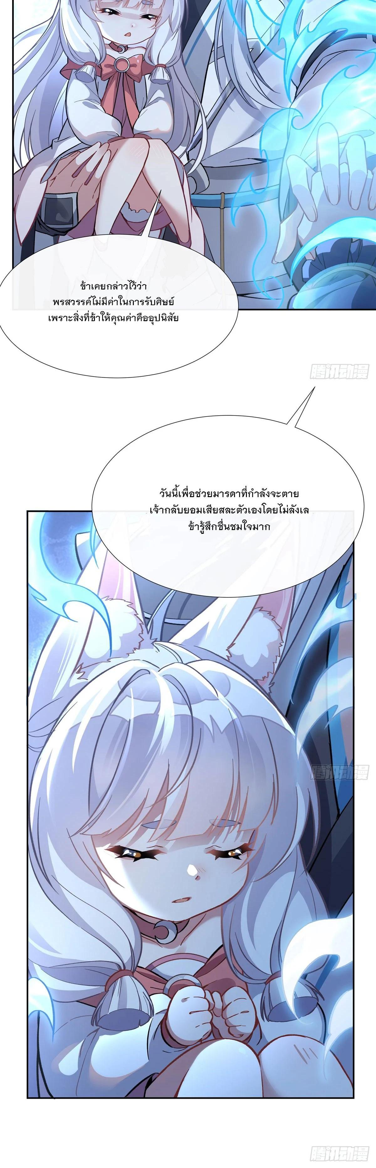 Manga-lc-com อ่านมังงะ อ่านการ์ตูน ออนไลน์ ฟรี My Female Disciples are all Future Masters of the Heavens ตอนที่ 1 2 3 4 5 6 7 8 9 10 11 12 13 14 ฟรี ไม่มีโฆษณา Manga-lc - อ่าน มังงะ อ่าน การ์ตูน ออนไลน์ อ่านมังงะ ฟรี