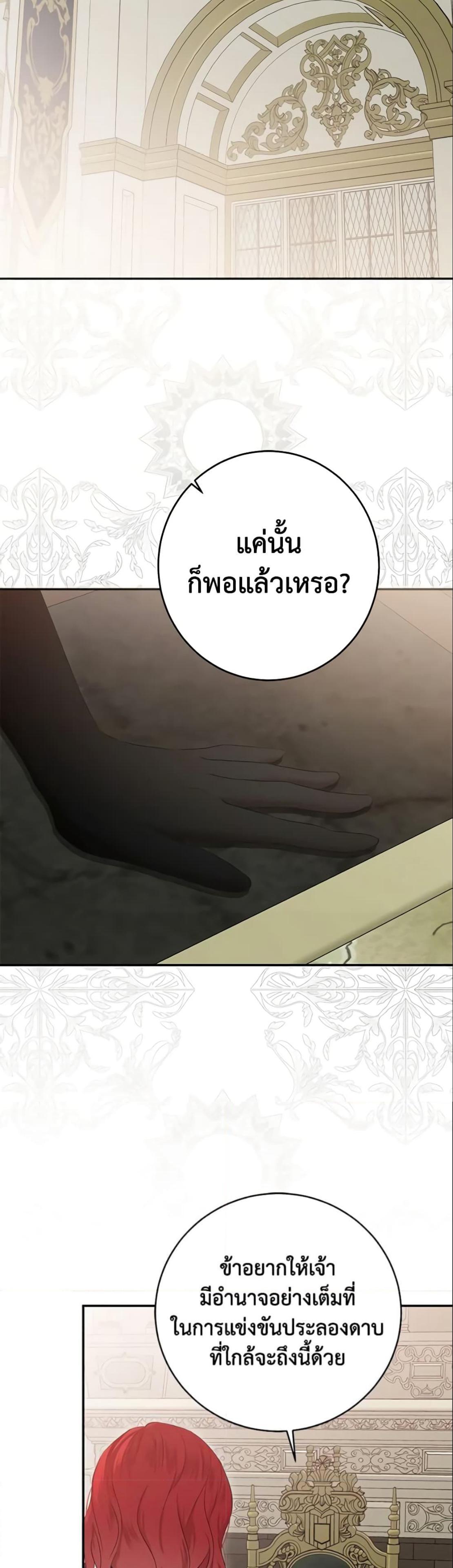 Manga-lc-com อ่านมังงะ อ่านการ์ตูน ออนไลน์ ฟรี I Fell into a Reverse Harem Game! ตอนที่ 1 2 3 4 5 6 7 8 9 10 11 12 13 14 ฟรี ไม่มีโฆษณา Manga-lc - อ่าน มังงะ อ่าน การ์ตูน ออนไลน์ อ่านมังงะ ฟรี