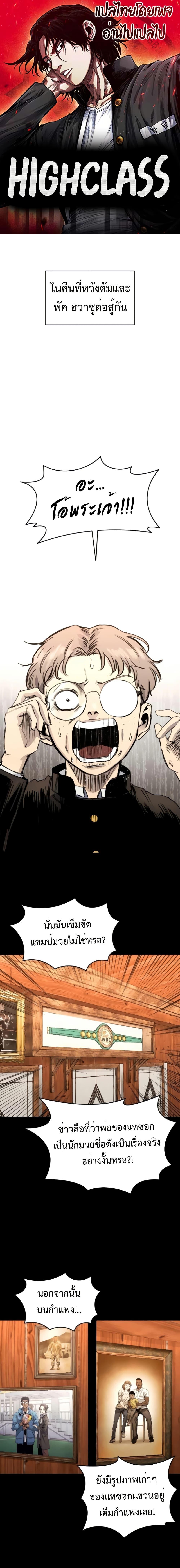 Manga-lc-com อ่านมังงะ อ่านการ์ตูน ออนไลน์ ฟรี High Class ตอนที่ 1 2 3 4 5 6 7 8 9 10 11 12 13 14 ฟรี ไม่มีโฆษณา Manga-lc - อ่าน มังงะ อ่าน การ์ตูน ออนไลน์ อ่านมังงะ ฟรี