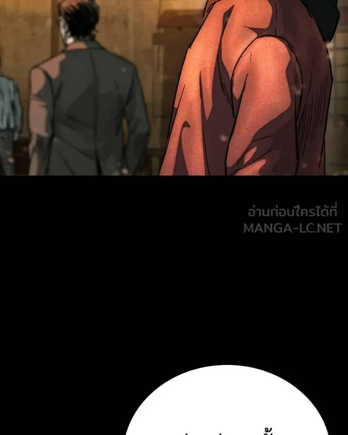 เกาลูน ตอนที่ 28 รูปที่ 12