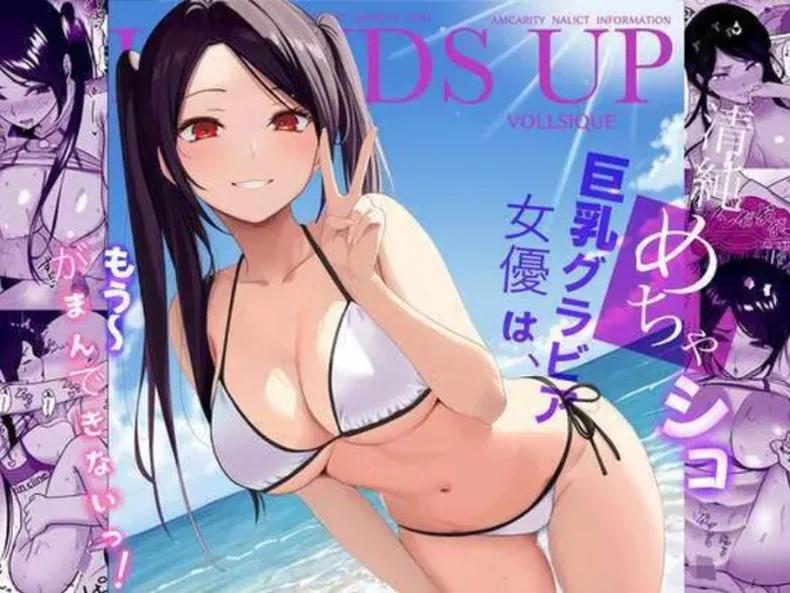 Doujin-Lc- อ่าน โดจิน มังฮวา เกาหลี ญี่ปุ่น จีน แปลไทย ไอดอลสาวสวยใสซื่อทนไม่ไหวเเล้ว (Jinpo) ตอนที่ 1 2 3 4 5 6 7 8 9 10 11 12 13 14 ฟรี ไม่มีโฆษณา อ่าน โดจิน Manhwa เกาหลี ญี่ปุ่น จีน เรามีครบ คัดมาให้เน้นๆ โดจิน 18+ รับประกันความฟินโดย  Doujin Lc