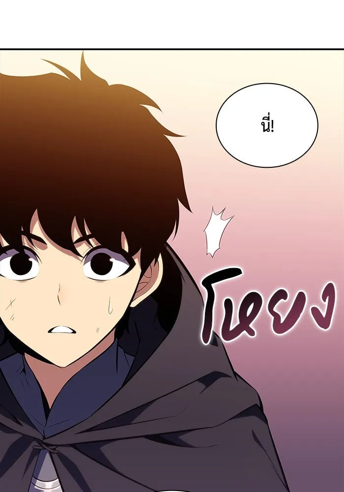 ลูกชายคนเล็กของดยุกคือมือสังหาร ตอนที่ 12 รูปที่ 44