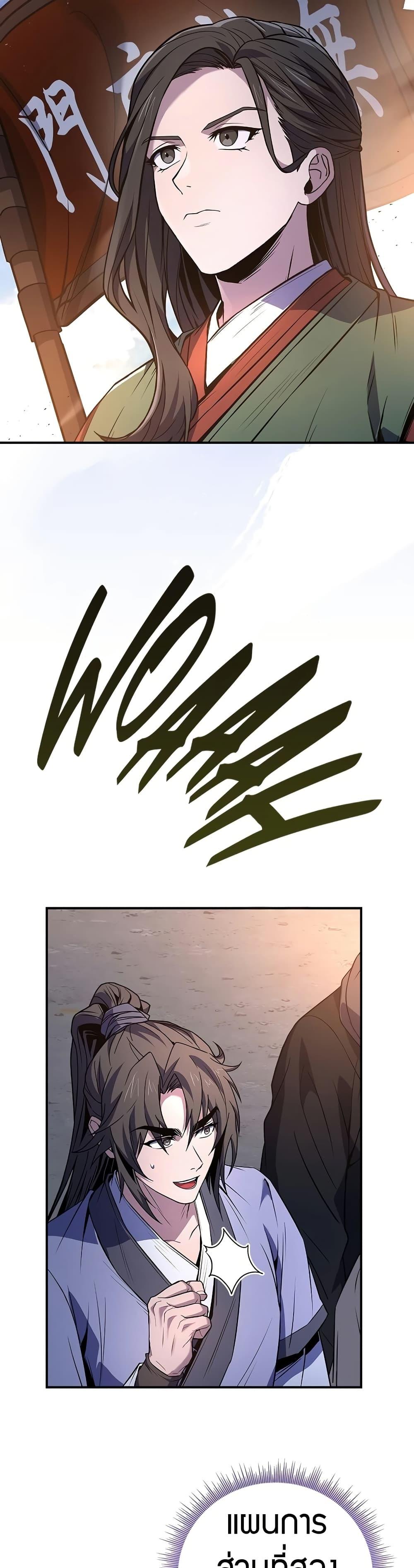 Manga-lc-com อ่านมังงะ อ่านการ์ตูน ออนไลน์ ฟรี Reincarnated Escort Warrior ตอนที่ 1 2 3 4 5 6 7 8 9 10 11 12 13 14 ฟรี ไม่มีโฆษณา Manga-lc - อ่าน มังงะ อ่าน การ์ตูน ออนไลน์ อ่านมังงะ ฟรี