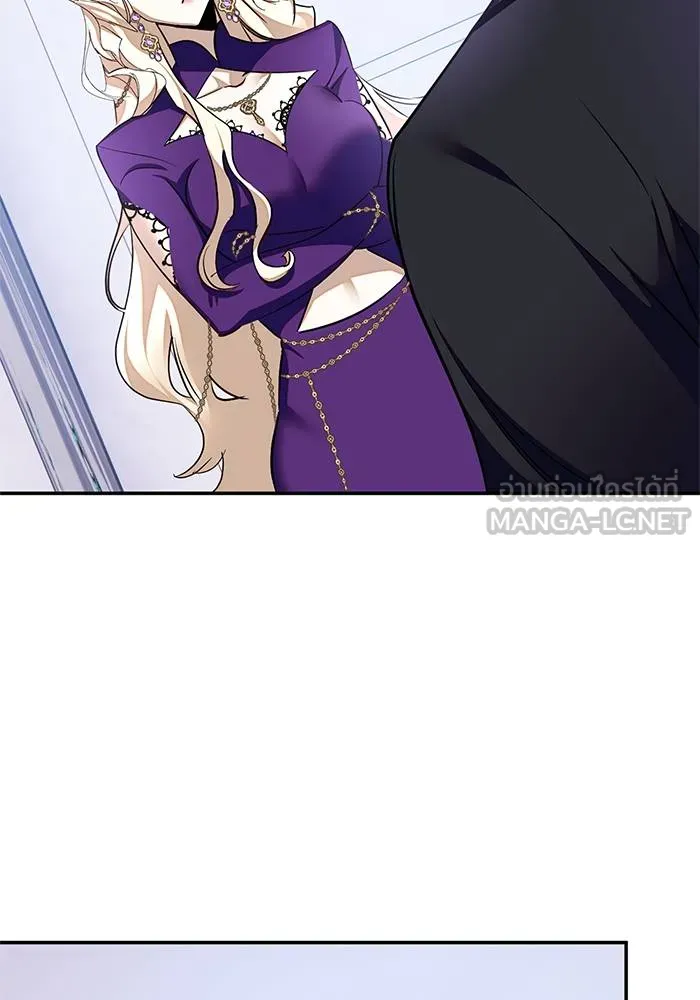 Return to Player ตอนที่ 141 รูปที่ 119