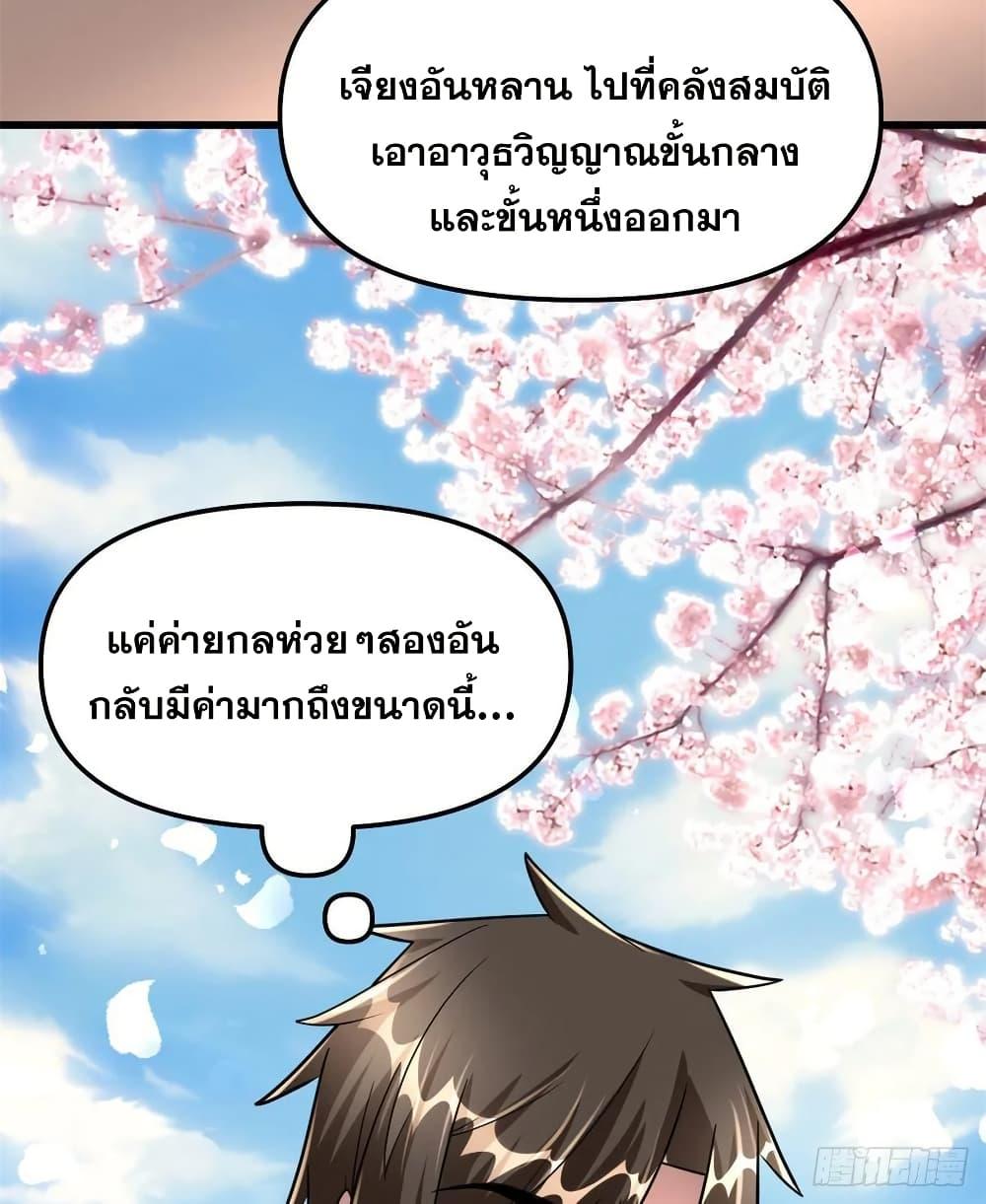 Manga-lc-com อ่านมังงะ อ่านการ์ตูน ออนไลน์ ฟรี God of War System ตอนที่ 1 2 3 4 5 6 7 8 9 10 11 12 13 14 ฟรี ไม่มีโฆษณา Manga-lc - อ่าน มังงะ อ่าน การ์ตูน ออนไลน์ อ่านมังงะ ฟรี