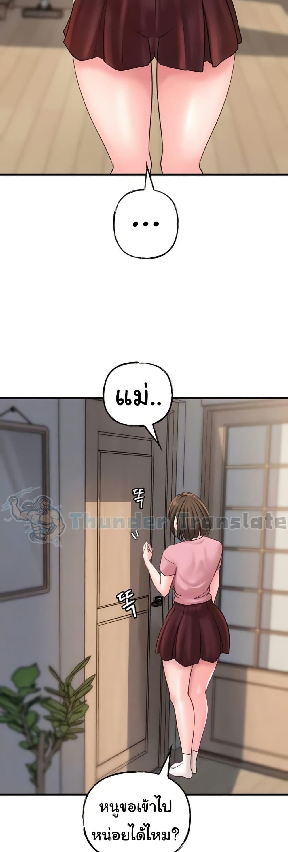 Doujin-Lc- อ่าน โดจิน มังฮวา เกาหลี ญี่ปุ่น จีน แปลไทย Not the Daughter, but the Mother ตอนที่ 1 2 3 4 5 6 7 8 9 10 11 12 13 14 ฟรี ไม่มีโฆษณา อ่าน โดจิน Manhwa เกาหลี ญี่ปุ่น จีน เรามีครบ คัดมาให้เน้นๆ โดจิน 18+ รับประกันความฟินโดย  Doujin Lc