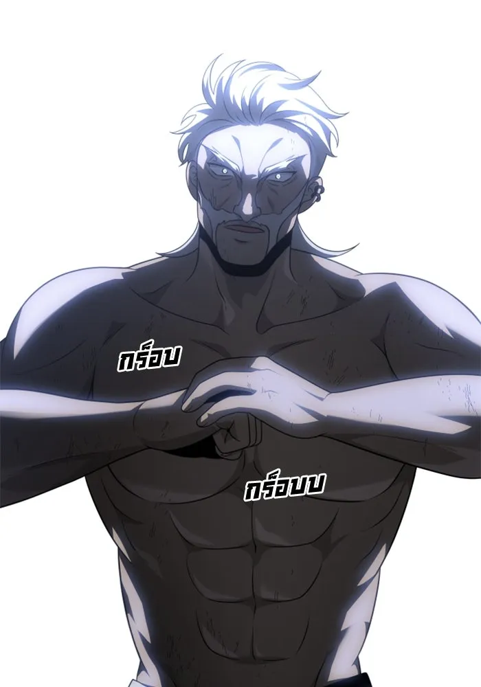 อดีตบอสหอคอย ตอนที่ 40 รูปที่ 65