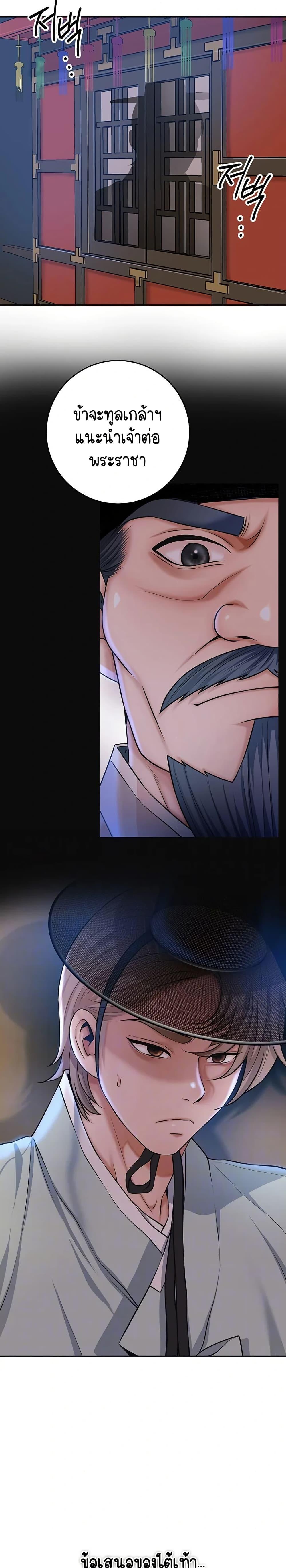 Doujin-Lc- อ่าน โดจิน มังฮวา เกาหลี ญี่ปุ่น จีน แปลไทย Brothel ตอนที่ 1 2 3 4 5 6 7 8 9 10 11 12 13 14 ฟรี ไม่มีโฆษณา อ่าน โดจิน Manhwa เกาหลี ญี่ปุ่น จีน เรามีครบ คัดมาให้เน้นๆ โดจิน 18+ รับประกันความฟินโดย  Doujin Lc