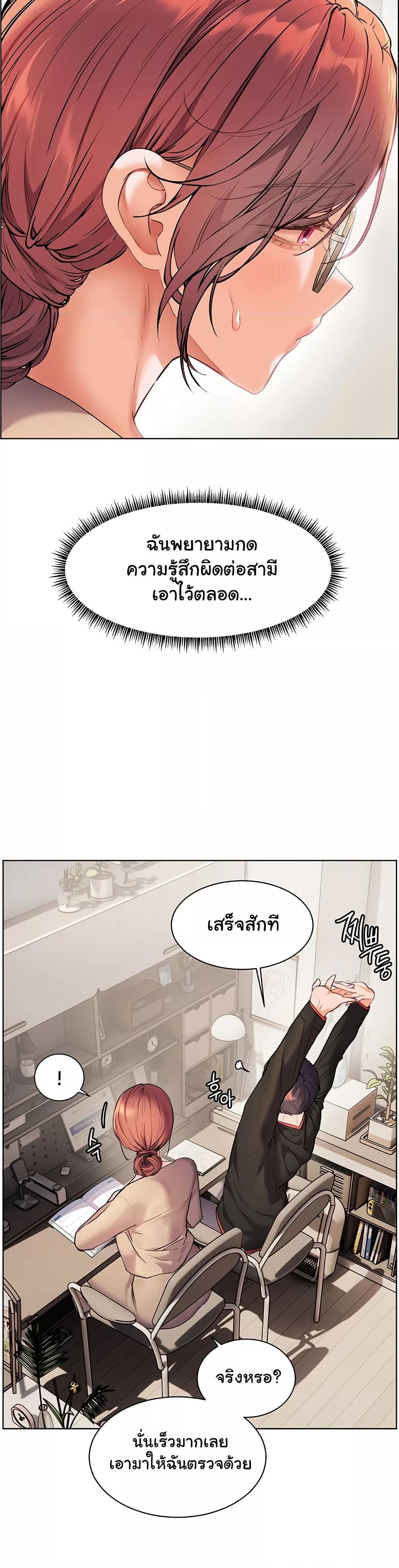 Doujin-Lc- อ่าน โดจิน มังฮวา เกาหลี ญี่ปุ่น จีน แปลไทย Teacher’s Efforts ตอนที่ 1 2 3 4 5 6 7 8 9 10 11 12 13 14 ฟรี ไม่มีโฆษณา อ่าน โดจิน Manhwa เกาหลี ญี่ปุ่น จีน เรามีครบ คัดมาให้เน้นๆ โดจิน 18+ รับประกันความฟินโดย  Doujin Lc