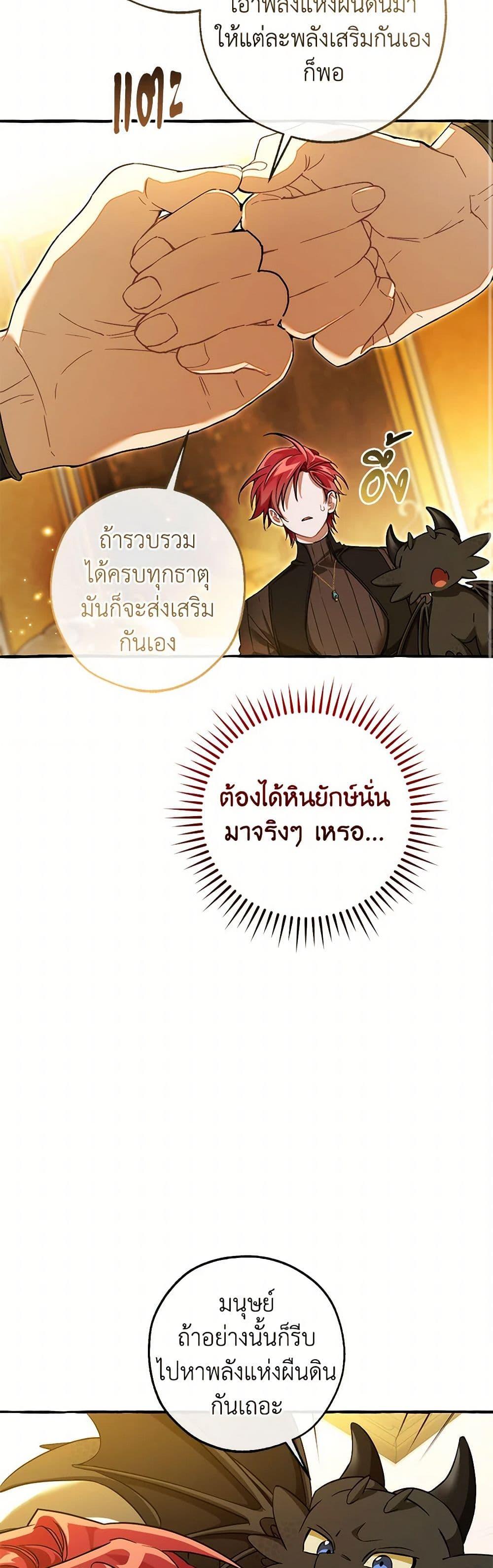 Manga-lc-com อ่านมังงะ อ่านการ์ตูน ออนไลน์ ฟรี Trash of the Count’s Family ตอนที่ 1 2 3 4 5 6 7 8 9 10 11 12 13 14 ฟรี ไม่มีโฆษณา Manga-lc - อ่าน มังงะ อ่าน การ์ตูน ออนไลน์ อ่านมังงะ ฟรี