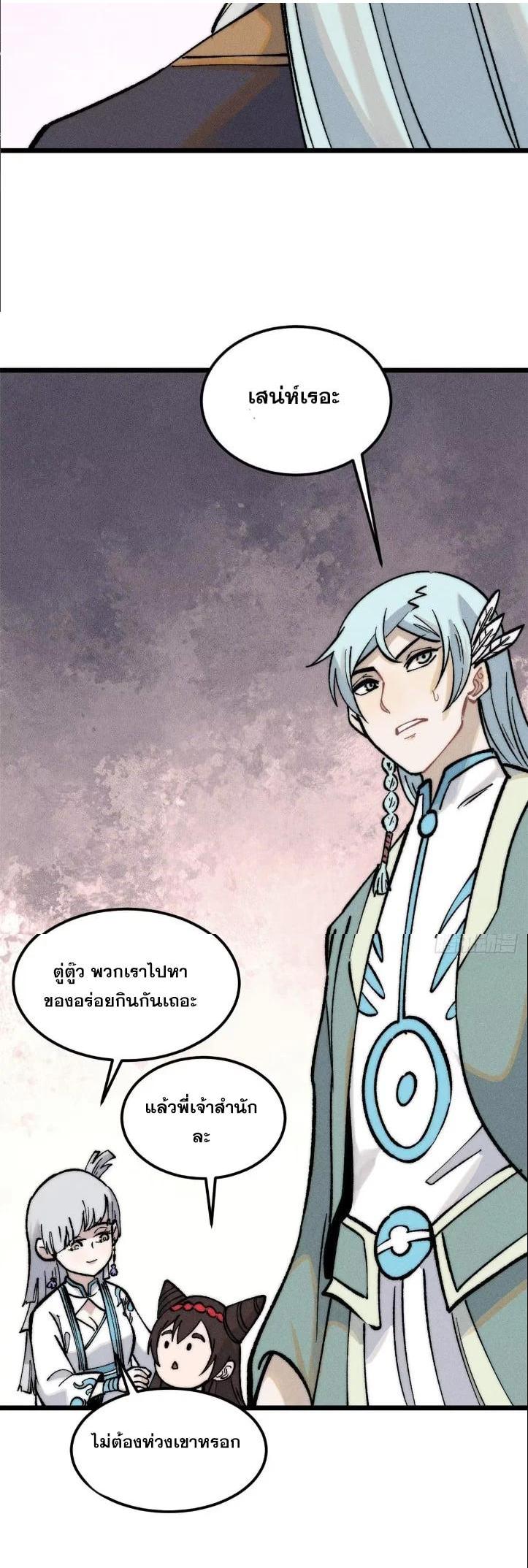 Manga-lc-com อ่านมังงะ อ่านการ์ตูน ออนไลน์ ฟรี All Hail the Sect Leader ตอนที่ 1 2 3 4 5 6 7 8 9 10 11 12 13 14 ฟรี ไม่มีโฆษณา Manga-lc - อ่าน มังงะ อ่าน การ์ตูน ออนไลน์ อ่านมังงะ ฟรี