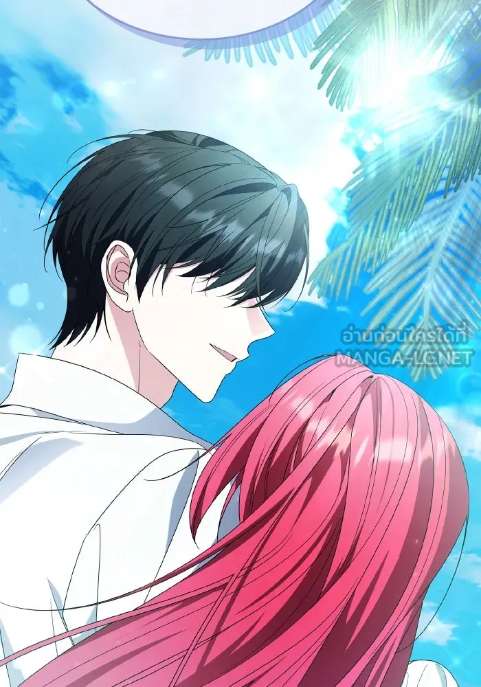 ทำแบบนี้ไม่ได้เพคะ องค์ชาย ตอนที่ 83 รูปที่ 84