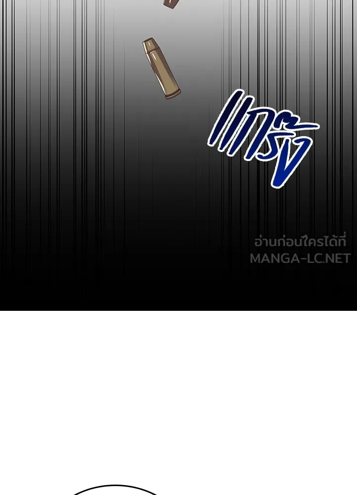 นักเลงกระจอกย้อนเวลามาทวงแค้น ตอนที่ 43 รูปที่ 72