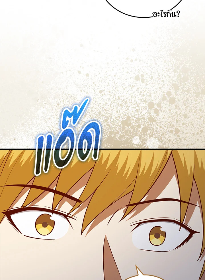 Manga-lc-com อ่านมังงะ อ่านการ์ตูน ออนไลน์ ฟรี The Lord of Coins ตอนที่ 1 2 3 4 5 6 7 8 9 10 11 12 13 14 ฟรี ไม่มีโฆษณา Manga-lc - อ่าน มังงะ อ่าน การ์ตูน ออนไลน์ อ่านมังงะ ฟรี