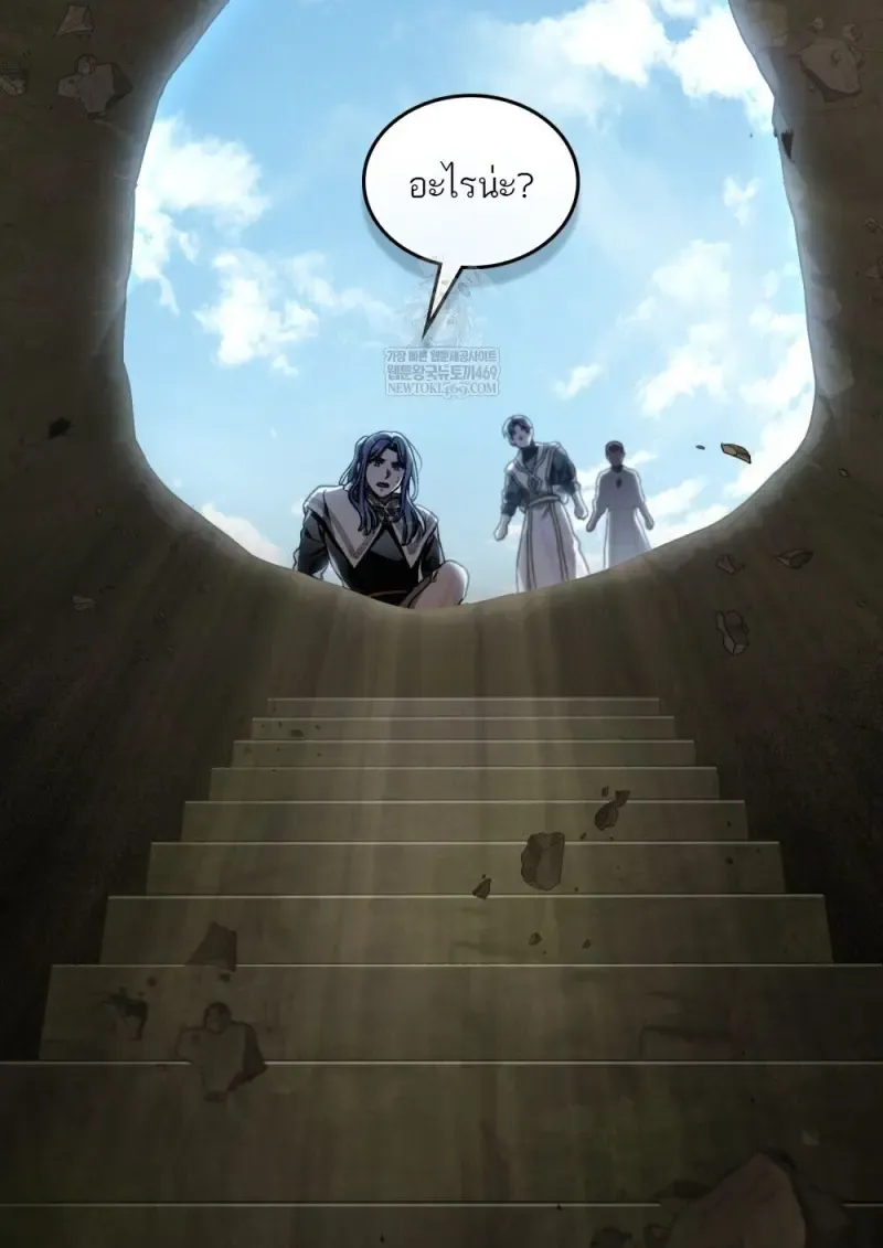 Reborn as the Enemy Prince เก_ดใหม_เป_นเจ_าชายในประเทศศ_ตร_ ตอนที่ ตอนที่ 96 รูปที่ 103