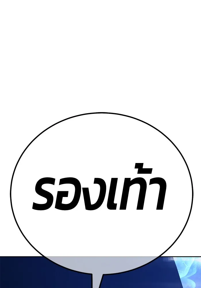 +99 ท่อนไม้พร้อมบวก ตอนที่ 66 รูปที่ 403