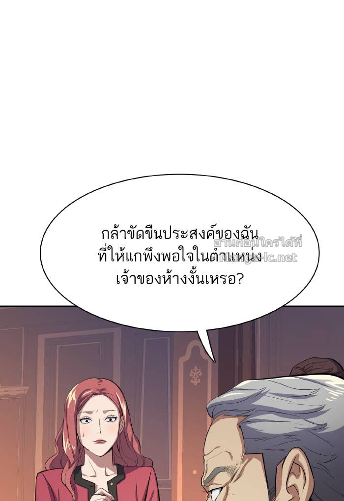Doujin-Lc- อ่าน โดจิน มังฮวา เกาหลี ญี่ปุ่น จีน แปลไทย Reborn Rich ตอนที่ 1 2 3 4 5 6 7 8 9 10 11 12 13 14 ฟรี ไม่มีโฆษณา อ่าน โดจิน Manhwa เกาหลี ญี่ปุ่น จีน เรามีครบ คัดมาให้เน้นๆ โดจิน 18+ รับประกันความฟินโดย Doujin Lc