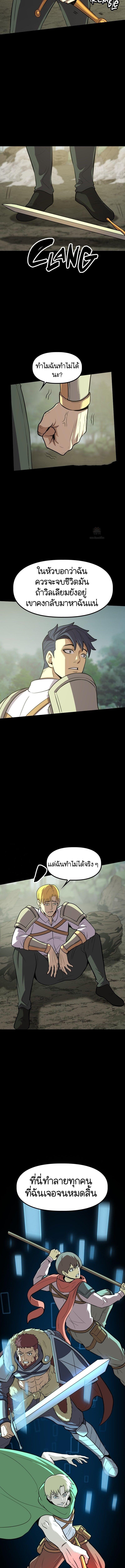 Manga-lc-com อ่านมังงะ อ่านการ์ตูน ออนไลน์ ฟรี The Primal Hunter ตอนที่ 1 2 3 4 5 6 7 8 9 10 11 12 13 14 ฟรี ไม่มีโฆษณา Manga-lc - อ่าน มังงะ อ่าน การ์ตูน ออนไลน์ อ่านมังงะ ฟรี